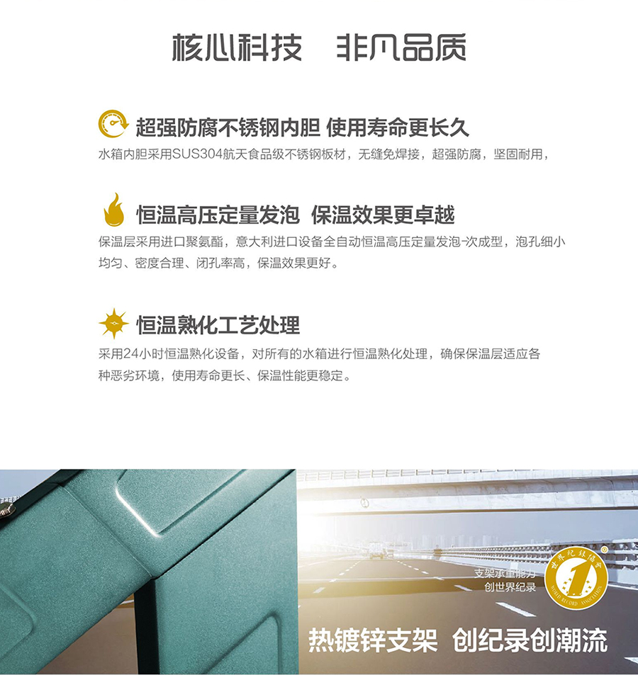 四季沐歌太阳能_04.jpg